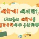 공감수학송산학원
