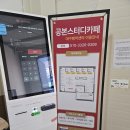 대구 수성구 범어동 스터디카페 공본스터디카페 대구범어센터 주차 후기 인근지하철