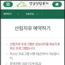 신한엠디 이미지