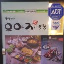 지산축산 이미지