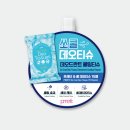 와블러 6종 시리즈 디자인 후기! 와블러 소량제작 비용 줄이는 방법!(화장품, 코스메틱 pop)