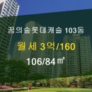 그린부동산공인중개사사무소 이미지