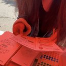 아리수유도 이미지