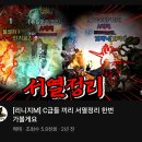 우즈베키스탄vs헬조선 김택진 c급들끼리 서열정리 ㅋ실험대상아님 이미지