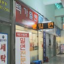 백가밀면 네이버블로그
