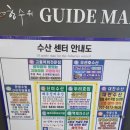 한수위마트
