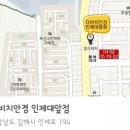 다비치안경원(인제대앞점) 이미지