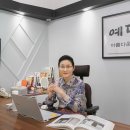 디자인예당
