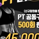 이룸핏 이미지