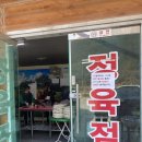 갑이농장2 이미지