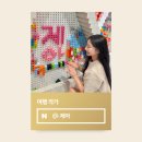 버스정류장 05-125 | 인천 인스파이어 리조트 수영장 스플래시베이 스플래쉬베이 실내 워터파크