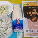 다향솥밥 이미지