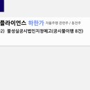 오늘 상한가, 급등 종목과 이유: 동양파일, 금호건설, 선도전기, 주성엔지니어링, LS ELECTRIC, 매드업...