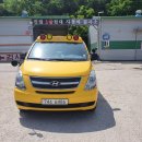 와우정무합기도 이미지