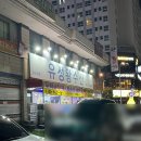 유성왕수산 이미지