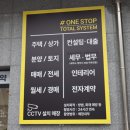 운정오늘부동산공인중개사사무소 이미지