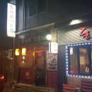 토나리 이미지