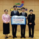 장흥농업협동조합 브릿지경제