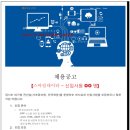 사조동아원(주) 이미지