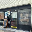 줌인면사무소 | 군산 맛집 줌인면사무소 방문 솔직 후기