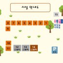 도고온천모두캠핑장