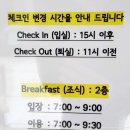 로사나관광호텔 이미지