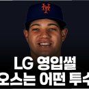 올리오스 티스토리
