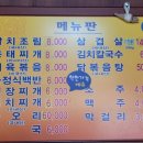 순미식당 이미지