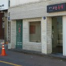모란동백갤러리 이미지