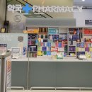 아프지마오약국 이미지