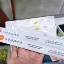 비타민고향촌과메기 이미지