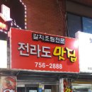 태평여행사 이미지