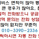 늘푸른빌라 이미지