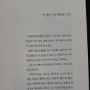 내 생애 가장 행복한 시간 이미지