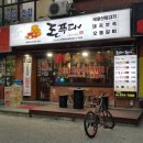 부천원미동우체국 이미지