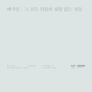 경기도 수원시 팔달구 월드컵로357번길 이미지