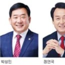 [울산광역매일]＜2024 제22대 총선 울산 6개 지역구 탐방-① 중구＞국민의힘 실세ㆍ신진, 민주당 신ㆍ구, 진보당 격돌 이미지