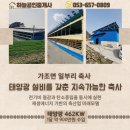 거창약국 이미지