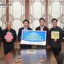 ㈜금강 - 전남광주통합특별시 광양시 | ㈜금강