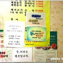우리밀할매손칼국시 이미지
