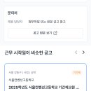 영훈국제중학교 이미지