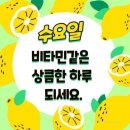 힐링 행복열차 출발~272 이미지