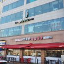 어인마니산삼궁 이미지