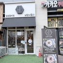 대창DC마트 | [경기/고양] 삼송역 맛집 ‘낭만낙곱새 삼송역점’