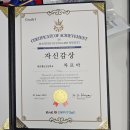 대전계산초교 | 🏆 2025 Cappytown Presentation Contest 수상 후기 (초등·중등 영어 말하기 대회)