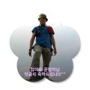 7월3일(토)관악산 산행(참이슬 운영자님) 이미지