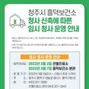 (구)흥덕구청 이미지