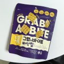 씨앗발전소 | 🌱남구 청년창조발전소 씨앗 나눔 꾸러미 참여 후기