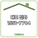 망원 2차 대림 아파트 이미지