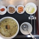본가맛죽 이미지